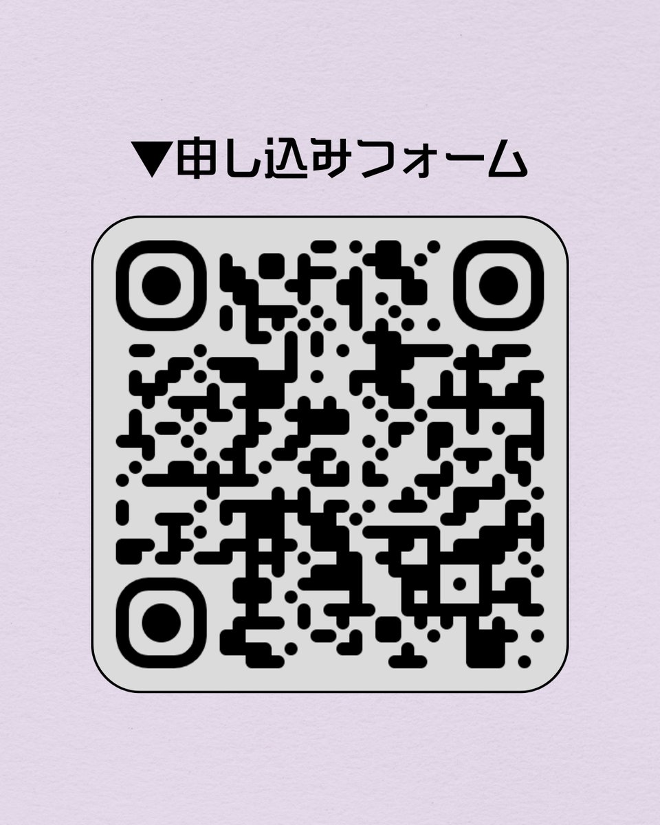 【#KYOTO】
2025年12月13日(土)・14日(日)シアターOMにて『アクト発表会2025』の開催が決定!!
EXPG STUDIO KYOTOのKIDS＆REGULARアクトコース生徒が創り上げる、ここでしか観ることのできないステージをお楽しみに!!

少しでも興味のある方はこの機会にぜひお越しください👀✨
expg.jp/info/detail.ph…
