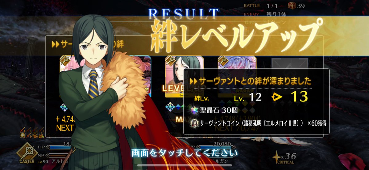 みー（感謝） 美味しいヤミー感謝感謝