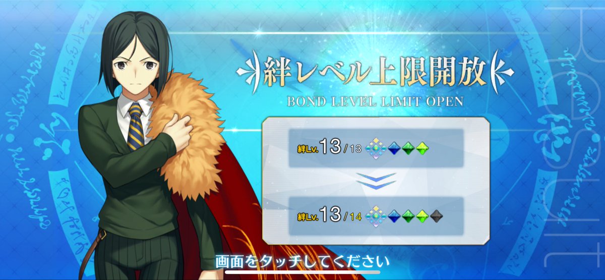 美味しいヤミー感謝感謝