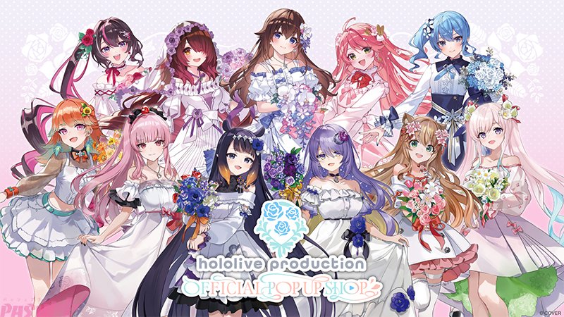 ホロライブ】ときのそらやさくらみこ、星街すいせい、一伊那尓栖たちが