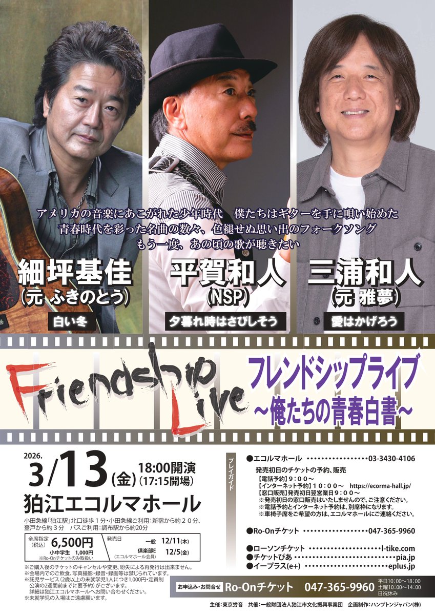 メロディ (@n7a0m3m5a2i4) / Posts / X