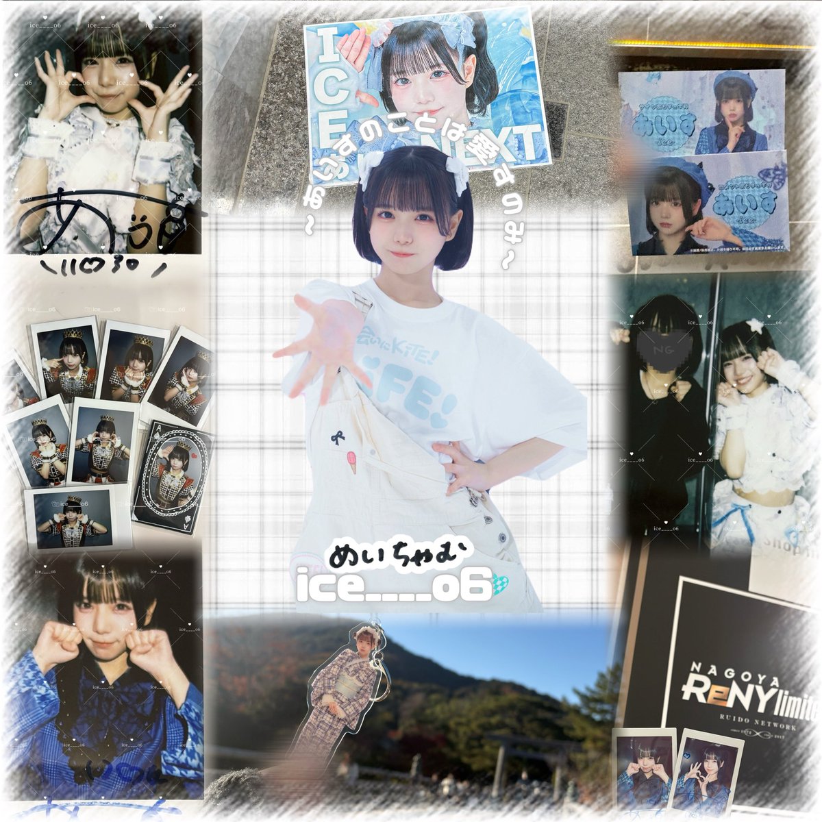 め い ち ゃ む🍨 tweet media