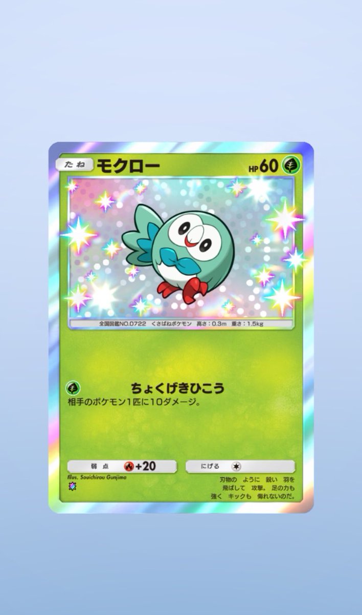 にゃるむ (@nyalm_0615_) / Posts / X