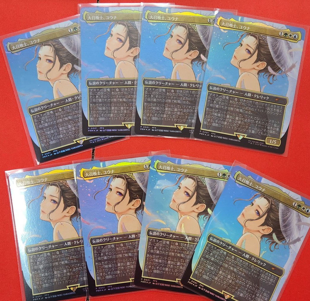 大召喚士、ユウナ （FOIL）ホリデー・コマンダー・ボックス・リーグ