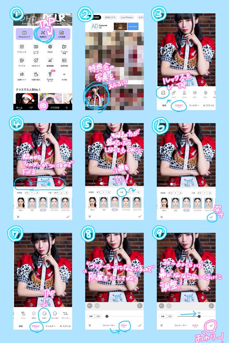 あゆゆ様•*¨*•.¸♬︎ Ayumi Hamasaki (浜崎あゆみ) - ayu-mi-x ll Version US+EU [CD01