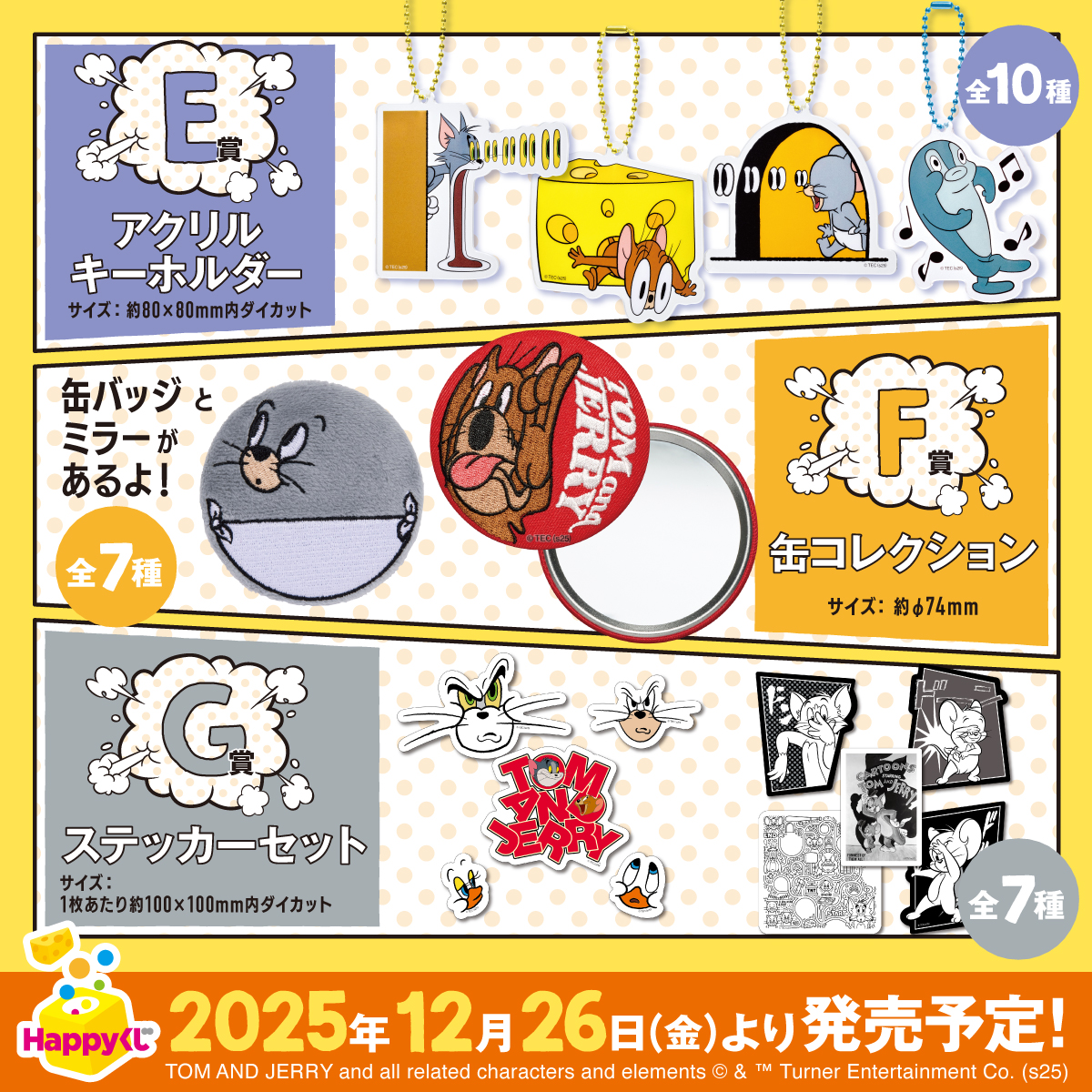 Happyくじ (@HappyKuji) / Posts / X