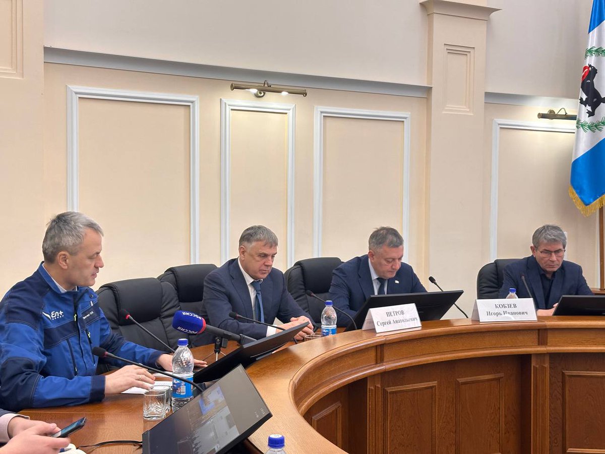 Режим ЧС ввели в Ангарске, который остался без отопления. Школы отправили на дистант, развернули пункты временного размещения.

Подача тепла, как говорят власти, «ограничена» в 1546 многоквартирных домах. В них проживают более 167 тыс. человек.

Ранее чиновники уверяли, что всё