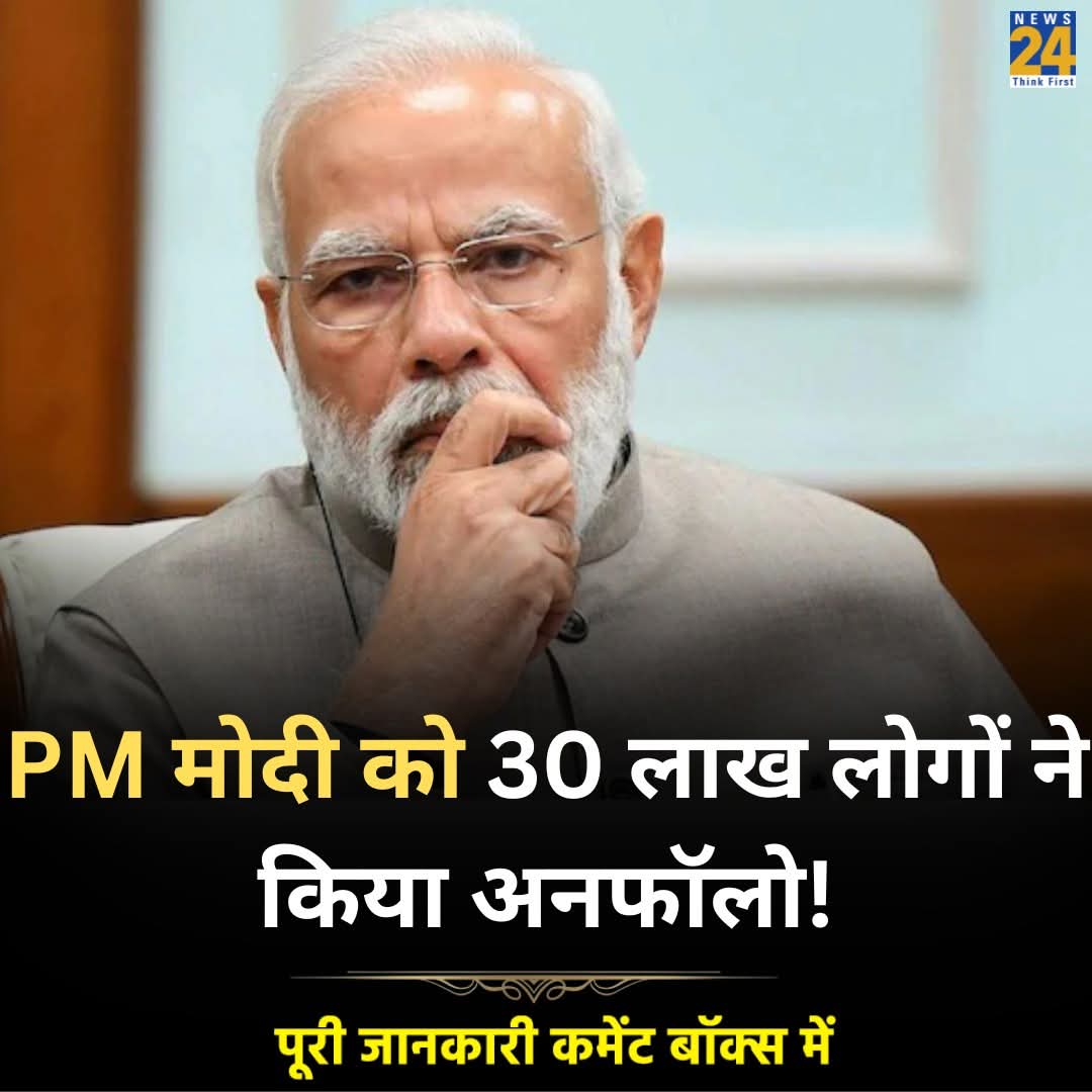 Rajiv Kumar tweet media