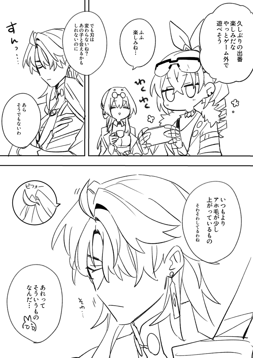 益田ます tweet media