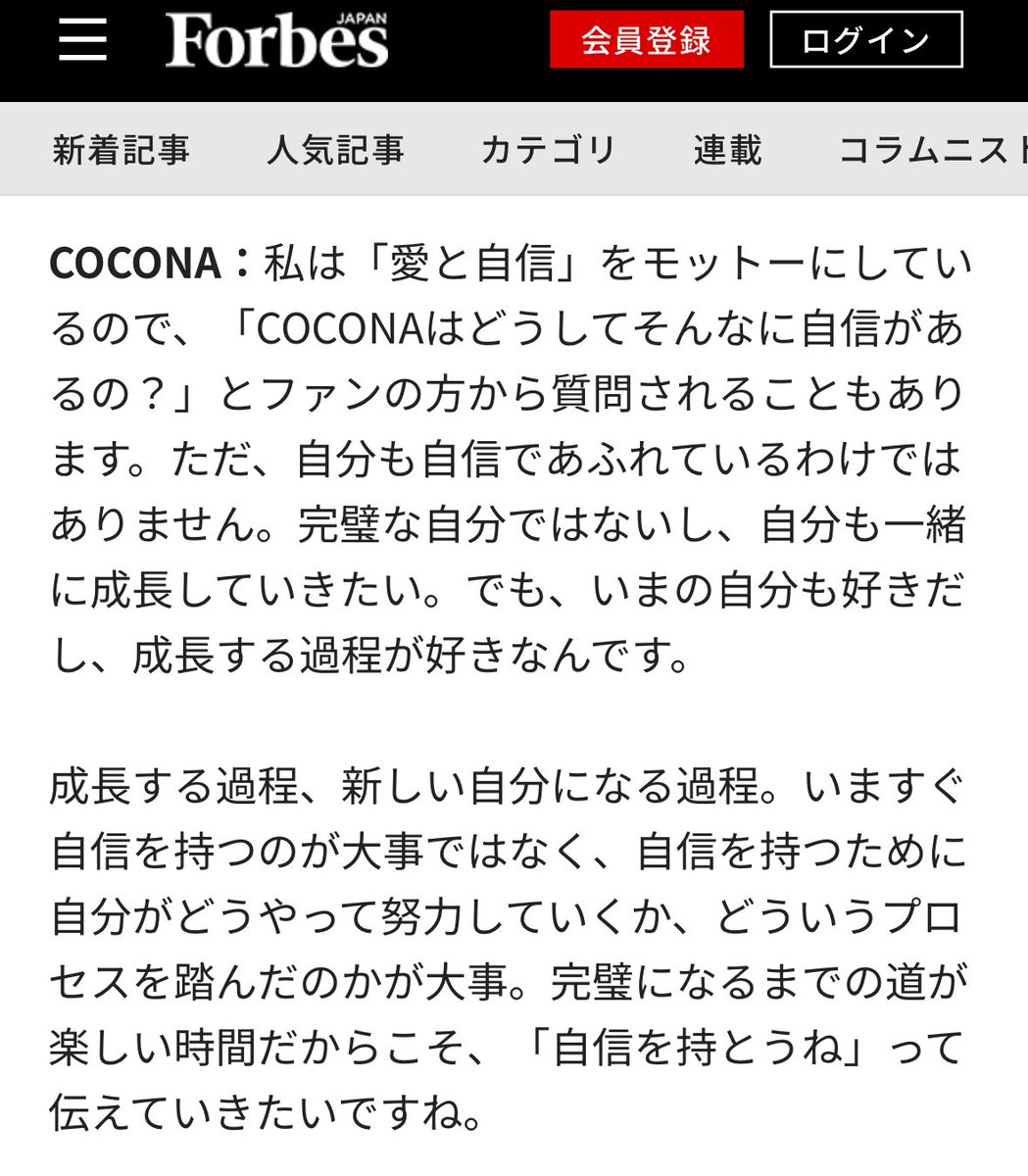 プロフィール読んでからコメント 第11話はブログで先読み公開中です😄 ストーリーやプロフィール欄の