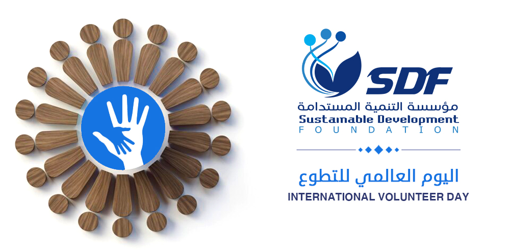 SDF YEMEN مؤسسة التنمية المستدامة tweet media