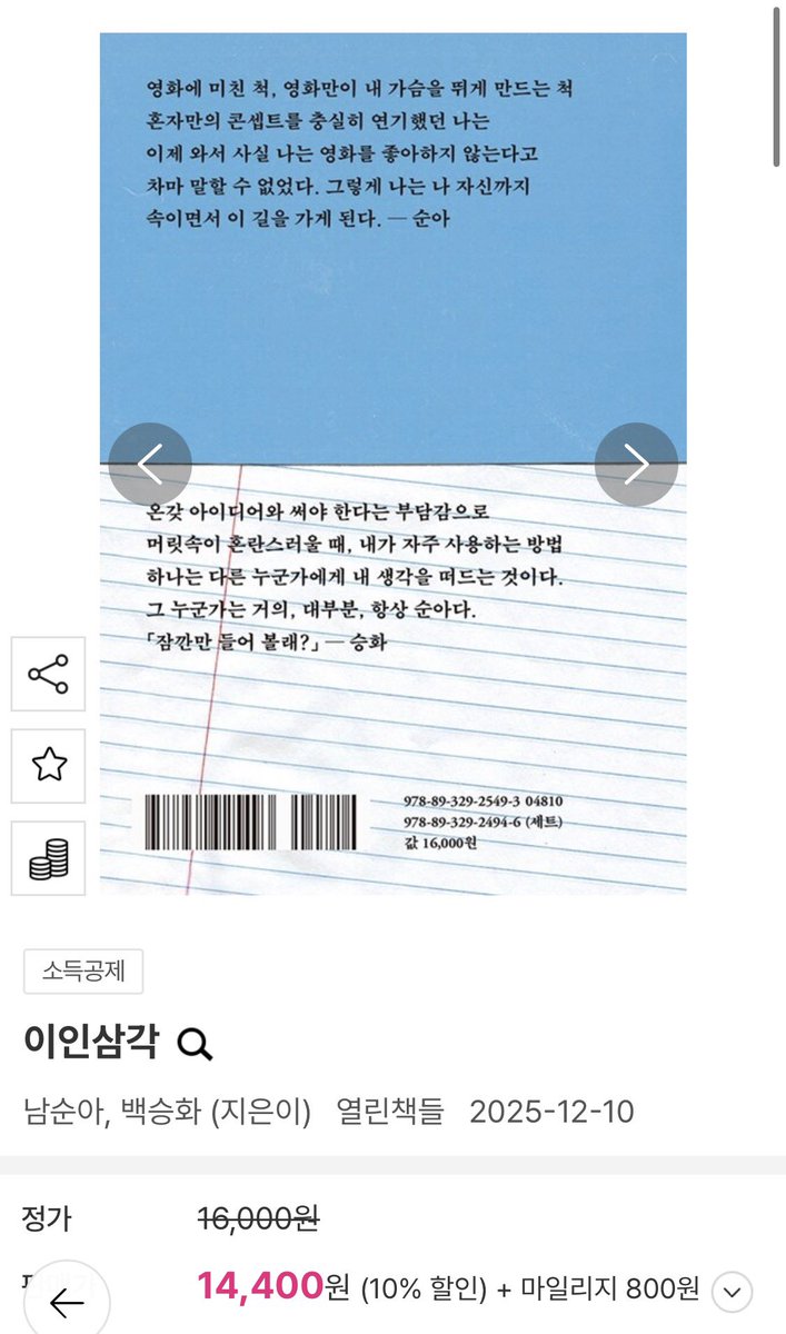 뽀뽀 tweet media