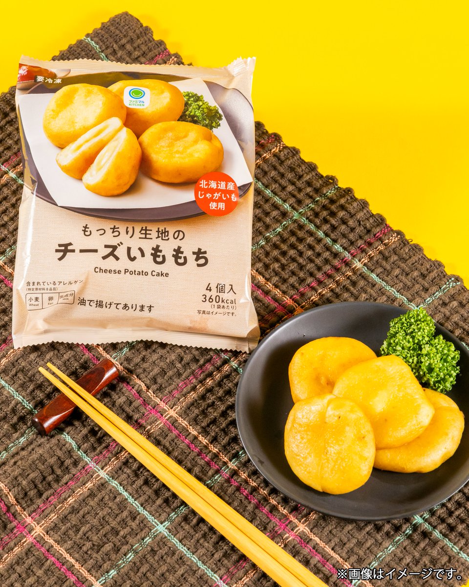 おいも.com (@oimo_com_) / Posts / X