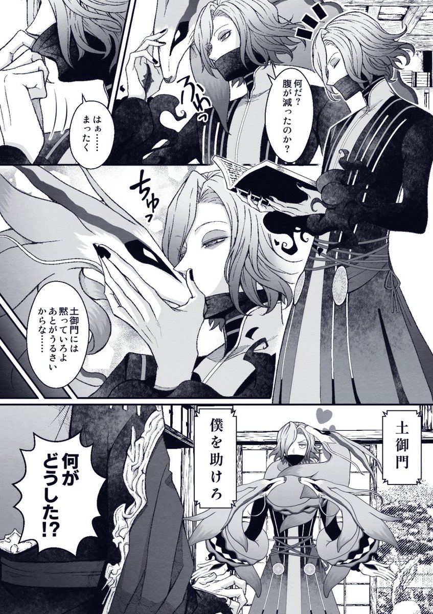 今年前半のお気に入り4選