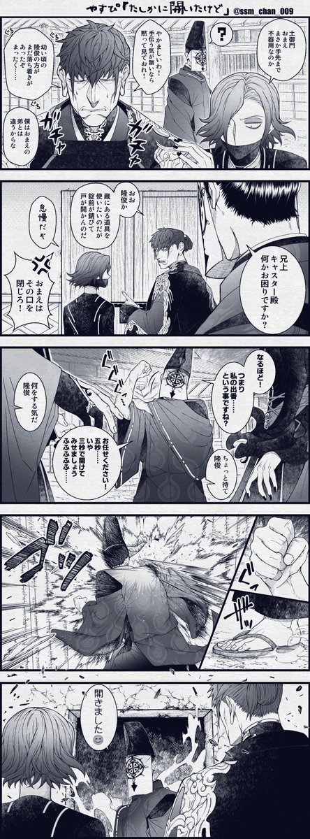 今年前半のお気に入り4選