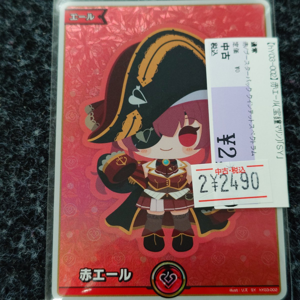 🌈✨📣#ホロカ 販売情報✨🌈 【hY03-002】赤ｴｰﾙ(＃宝鐘ﾏﾘﾝ)｢SY｣ 🉐特価