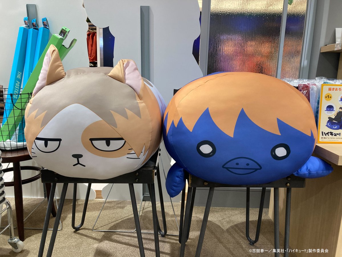 ハイキュー!!ヒナガラス超BIGクッション+ぽてコロマスコットbigA 公式