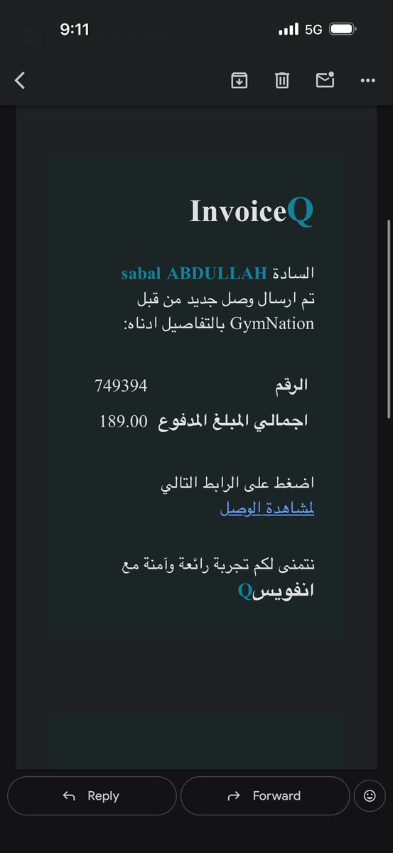 AMB1987D's tweet photo. @mosgovsa_care السلام عليكم 
برفع شكوى على مركز رياضي .. اسمه @GymNation_ME  قامو بتجديد اشتراكي السنوي بدون الرجوع لي، وعند طلب الالغاء استمرو بخصم المبلغ (اشتراكين لي ولزوجتي) اطالب بارجاع جميع المبالغ منذ تجديد الاشتراك بدون اخذ موافقتي. دمتم بخير https://t.co/87jdaS0LYc