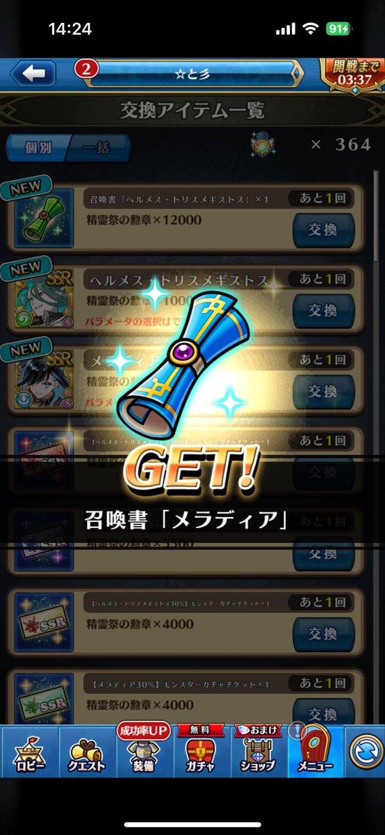 風心@ユニゾンリーグ tweet media