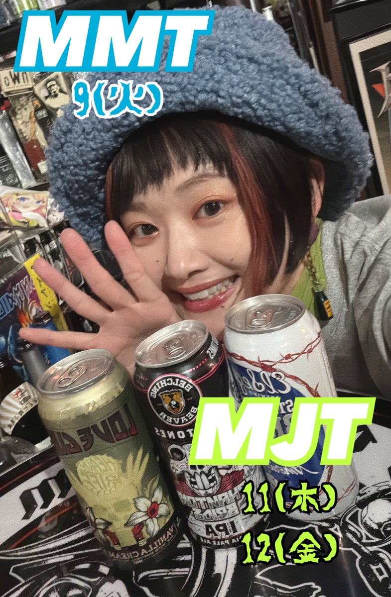 今週のMJT <a href="/MetalJusticeTYO/">Metal Justice Tokyo -The Home of Metalheads-</a>  &amp; MMT <a href="/MetalMasterTYO/">Metal Master Tokyo</a> 久保田の日は〜！

MMT <a href="/MetalMasterTYO/">Metal Master Tokyo</a> 
9日(火)

MJT <a href="/MetalJusticeTYO/">Metal Justice Tokyo -The Home of Metalheads-</a> 
11日(木)
12日(金)

です‼️
新しいおビールまだまだ飲めます🍺
是非ご賞味くださいませ〜😘💕💕