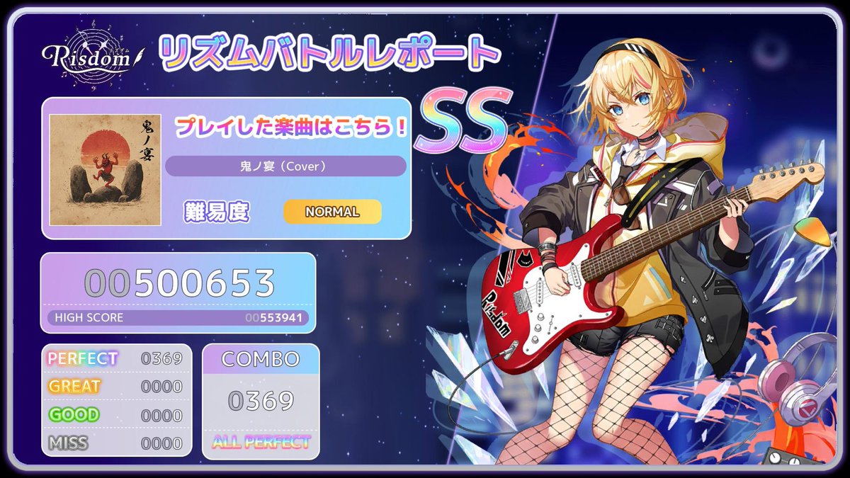 【ベイ リス様】専用ページ リズダム ＃ベネッセ 音ゲーでハイスコアを取りながら英語の勉強中