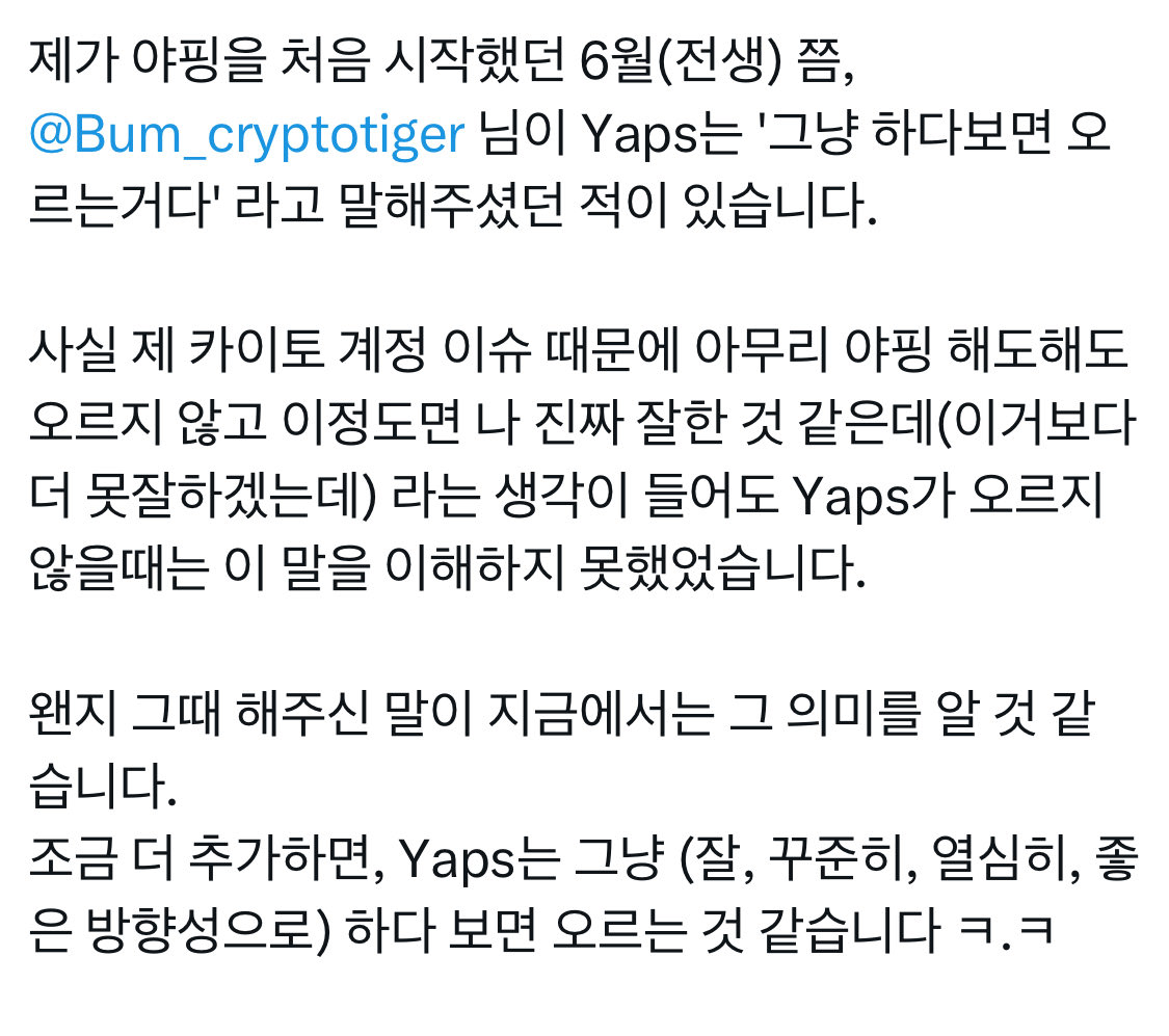 Cryptotiger tweet media