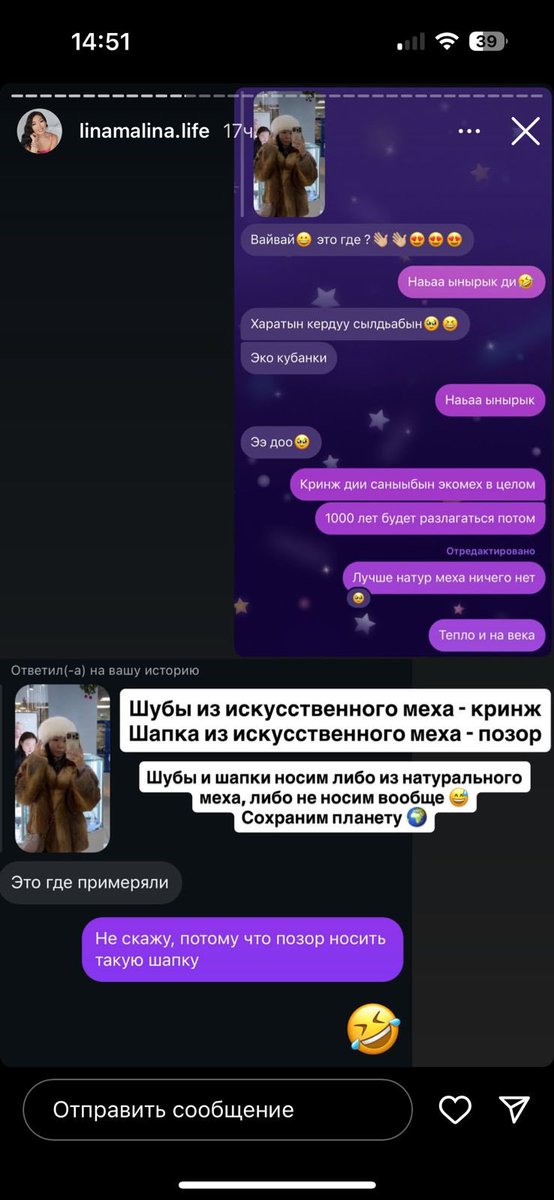 Masha_GraFF's tweet photo. У кого есть шубка из эко меха вы кринж, я как обладательница шапки из искусственного меха позорница 🗣️😹манан буттубут тар5аьын https://t.co/kFQVpLLMjg