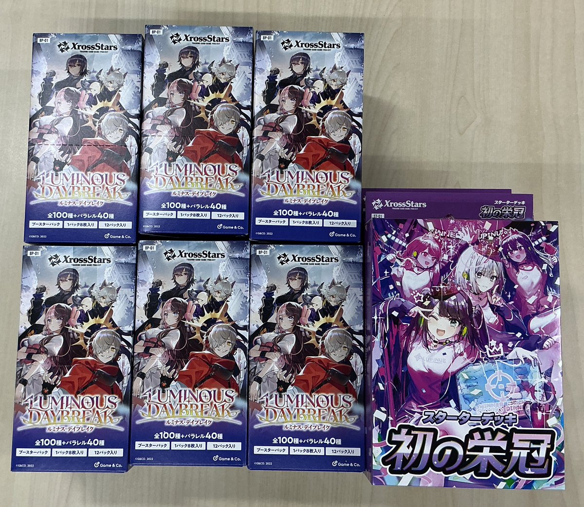 再入荷情報 売り切れておりました XrossStars ブースターパック