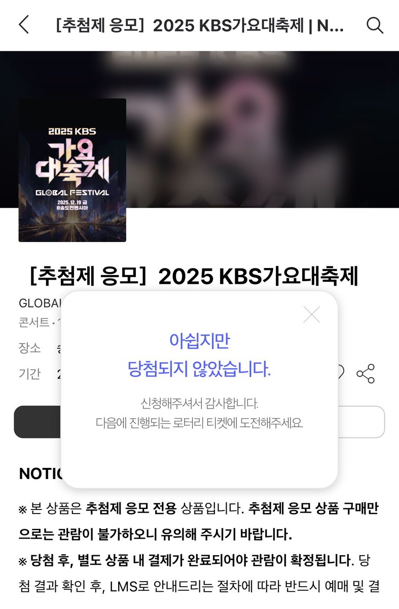 공짜라서 해봤는데 역시 성공해본 적이 없다.