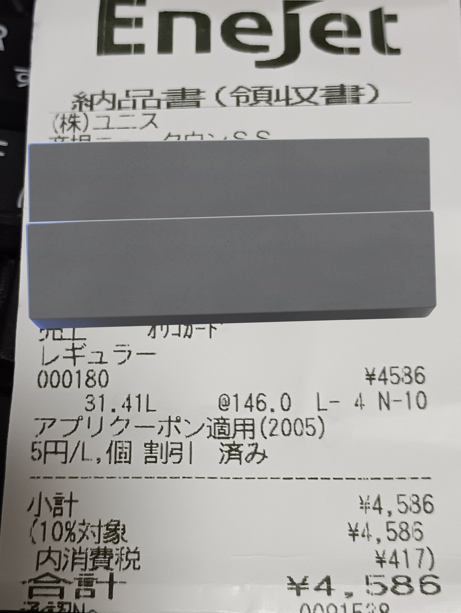 あおさん_42 (@aosan_42) / Posts and Replies / X