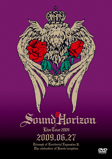 今日は何の日？】本日で、「第三次領土拡大遠征凱旋記念『国王生誕祭