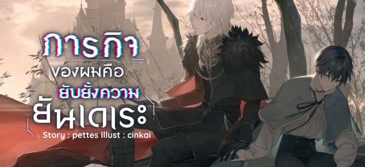 🇵🇸Pettes | CQ9 วันเสาร์ L37-L38 tweet media