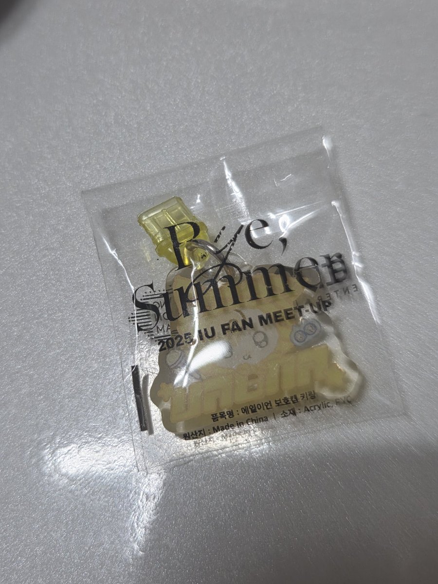 잃어버릴거 뻔해서 단 한번도 못 껴봄..