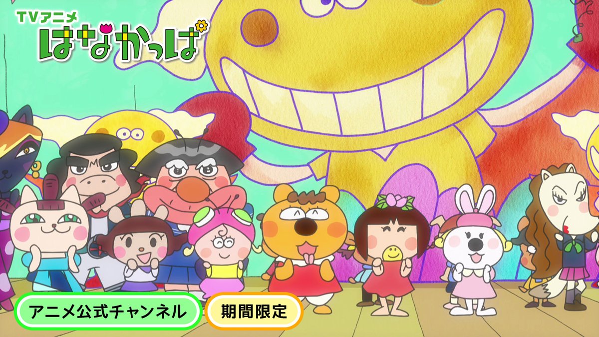 はなかっぱ (@hanakappa_PR) / Posts / X