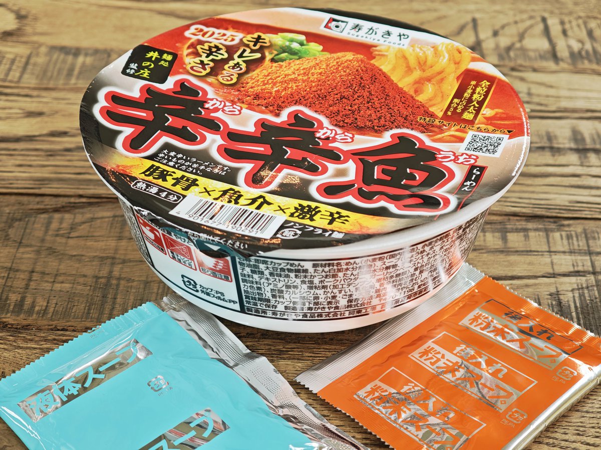 たまごん たまごん (@onsen_tamagon) / Posts / X