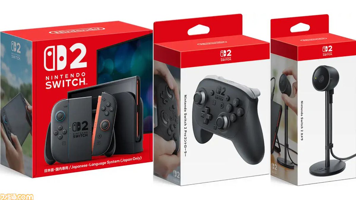 Switch2】プロコン2付き限定セットがビックカメラ.comで販売中。純正