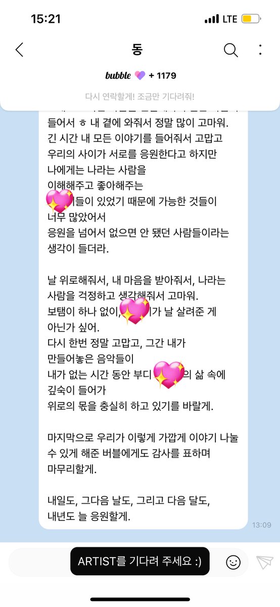 와 ㅋㅋ 구라아닌가
