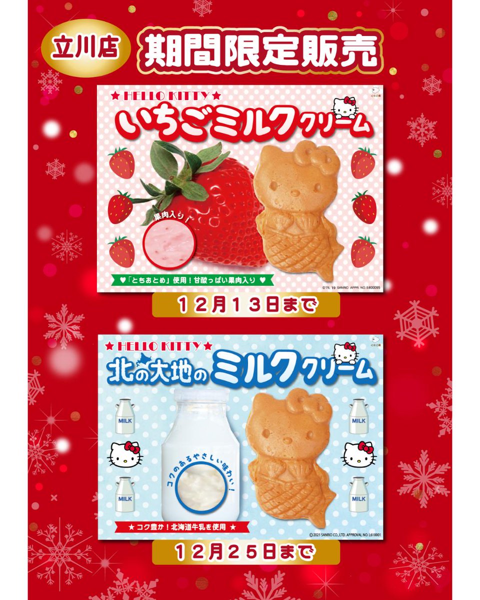 くりこページ スマイルプラス＋ チョコソフトコーン | 【公式】江崎グリコ(Glico)