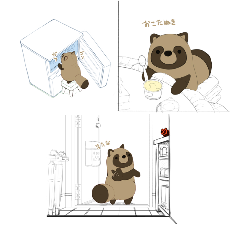 らいらっく@C107 2日目 西ち04b (@pfeasy) / Posts / X