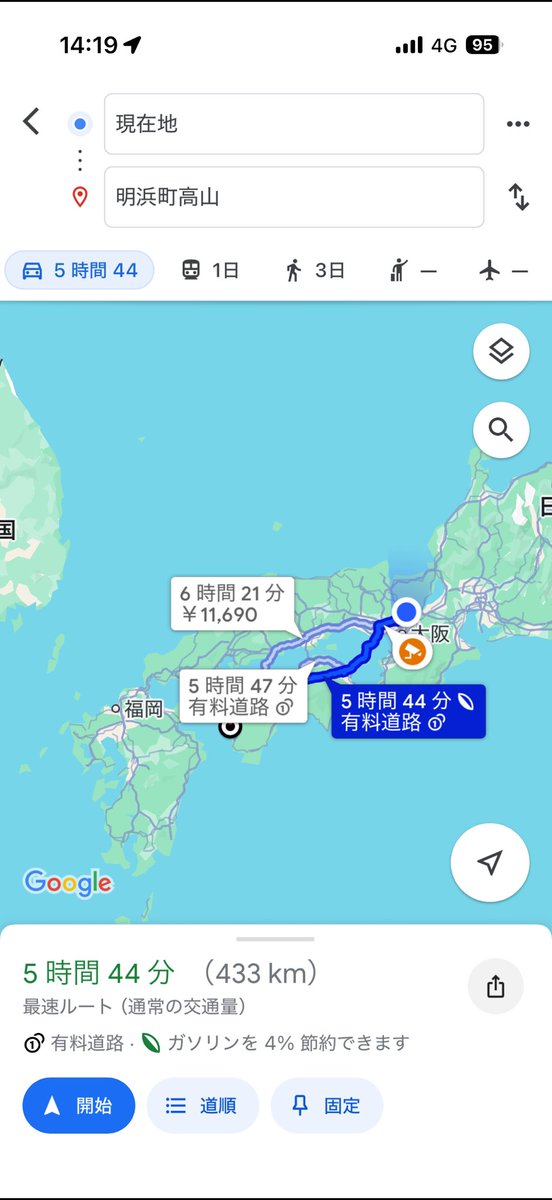 SignLab_2010's tweet image. #でっぱつ