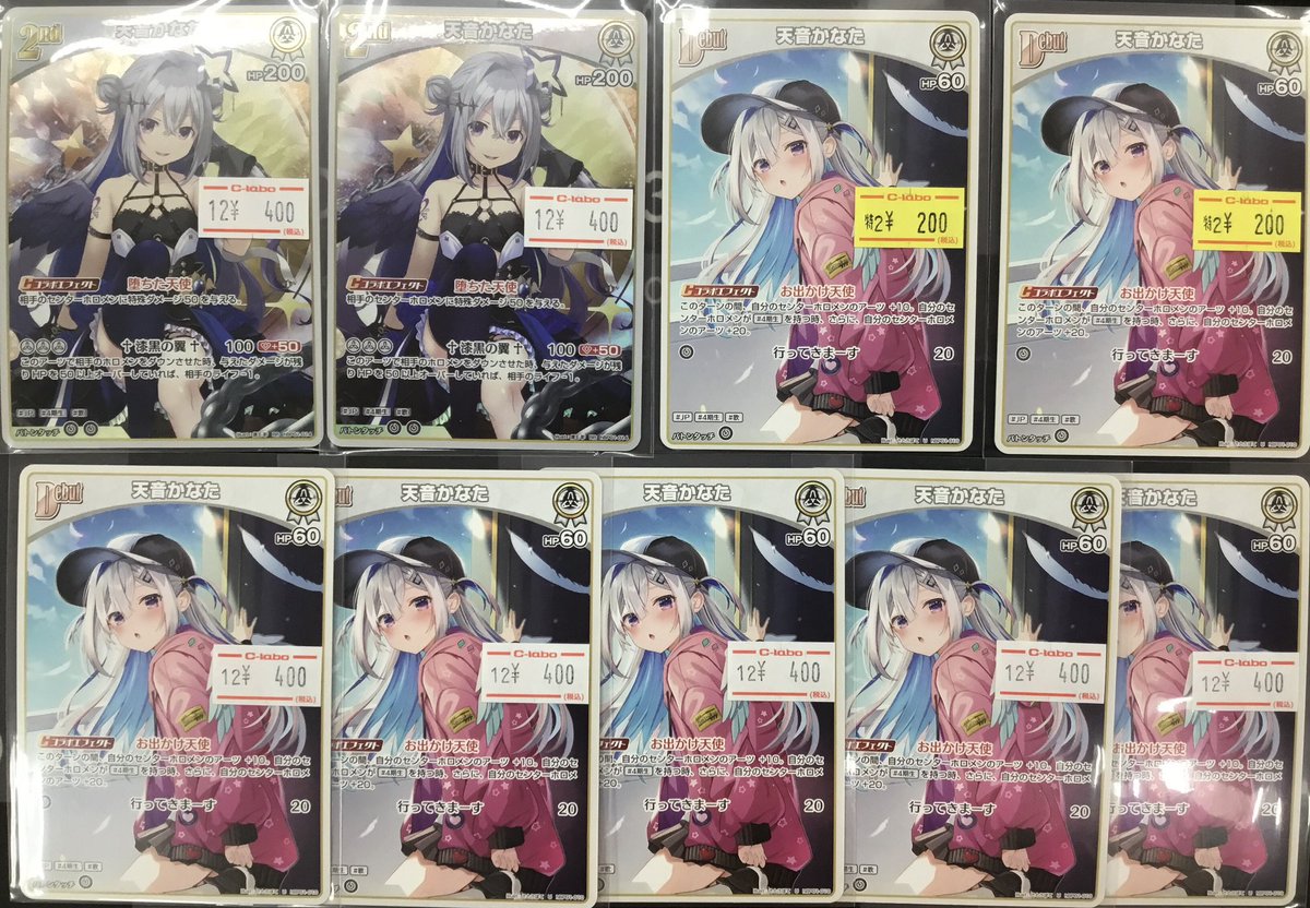 ホロライブOCG 入荷情報】 画像のホロカデッキパーツを入荷いたしまし