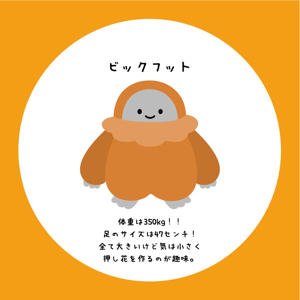 にっこりーノ (@niccolino_offl) / Posts / X