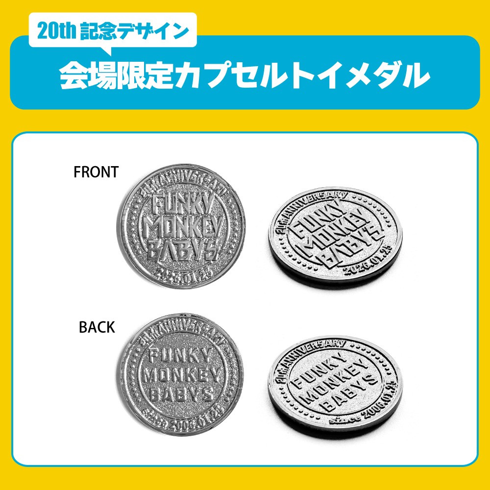 ツアーグッズ情報🛒 ／／ 「FUNKY MONKEY BΛBY'S 20th anniversary