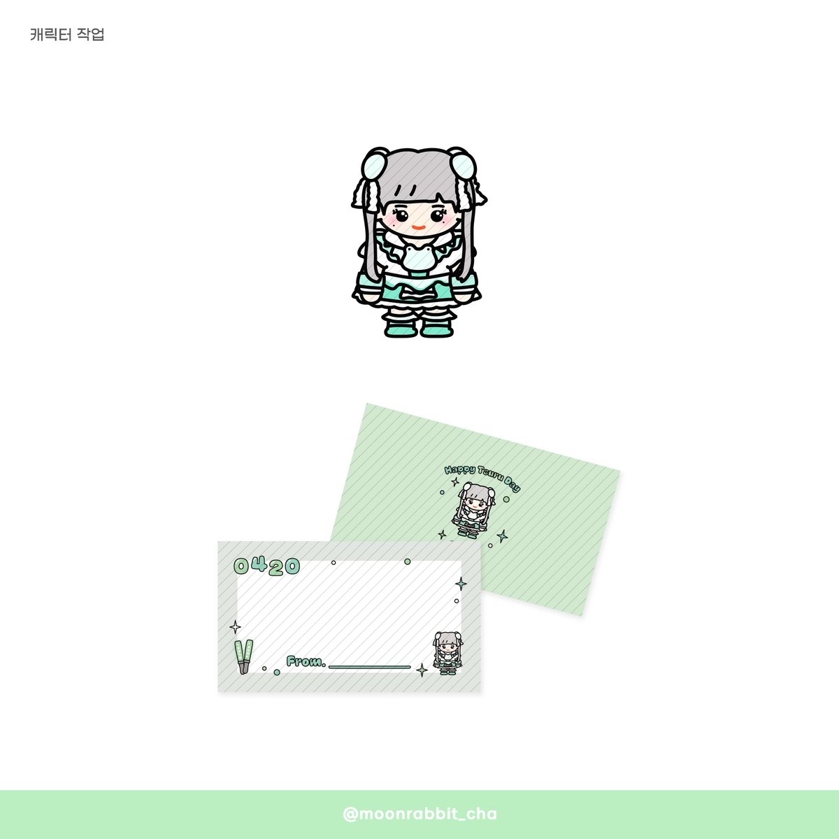 moonrabbit_cha's tweet photo. 🌜#MOONRABBIT

[캐릭터 메세지카드]

#메세지카드 #포토카드 #메세지카드도안 #포토카드도안 #생일카페 #생일카페굿즈 #생일카페굿즈도안 #생카 #생카굿즈 #캐릭터 #캐릭터도안 #동물캐릭터 #캐릭터메세지카드 #캐릭터포토카드도안 #캐릭터외주 #도안커미션 #캐릭터커미션

판매X, 도안 문의는 DM으로 https://t.co/O0zPz6wgIF