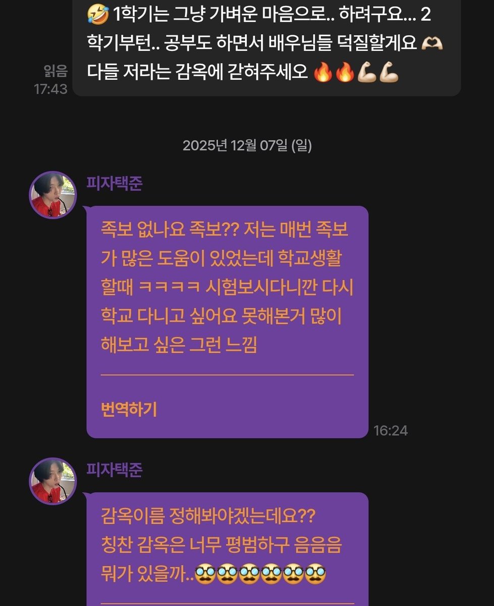 cham___0818's tweet photo. 나라는 감옥에 갇혀 달라는 말에
택준 오빠 반응
감옥 이름 내가 정해줌
내불위
내불타는마음속그대들을위한 감옥🔥🔥🔥🔥

#비형전 #남택준 #지귀 #wefab https://t.co/euj3gatdaY