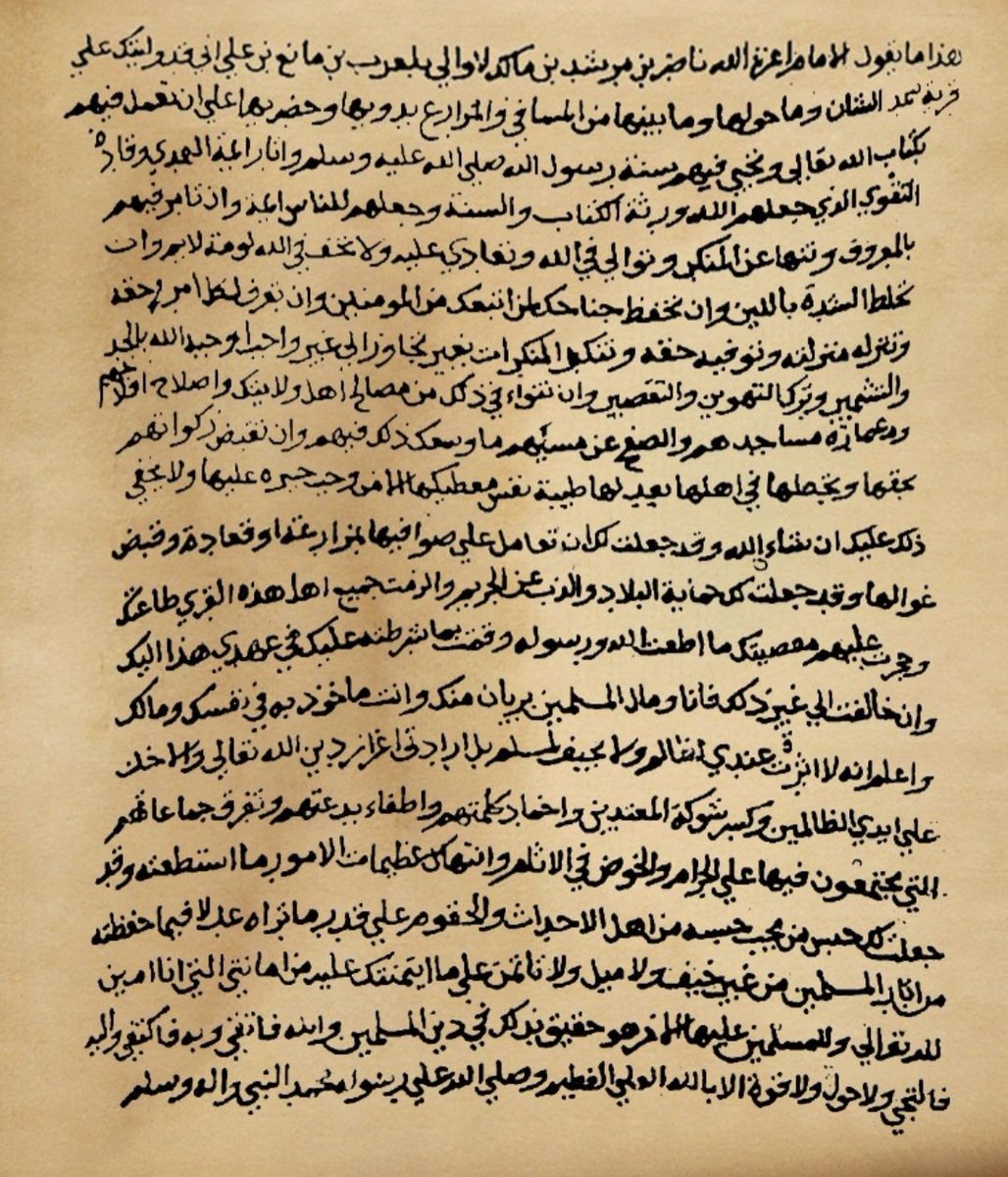ناصر الإسماعيلي tweet media