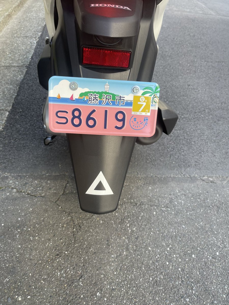 みるくちゃんの誕生日の3/14の数字の1.3.4が全部入ってるし、先頭の