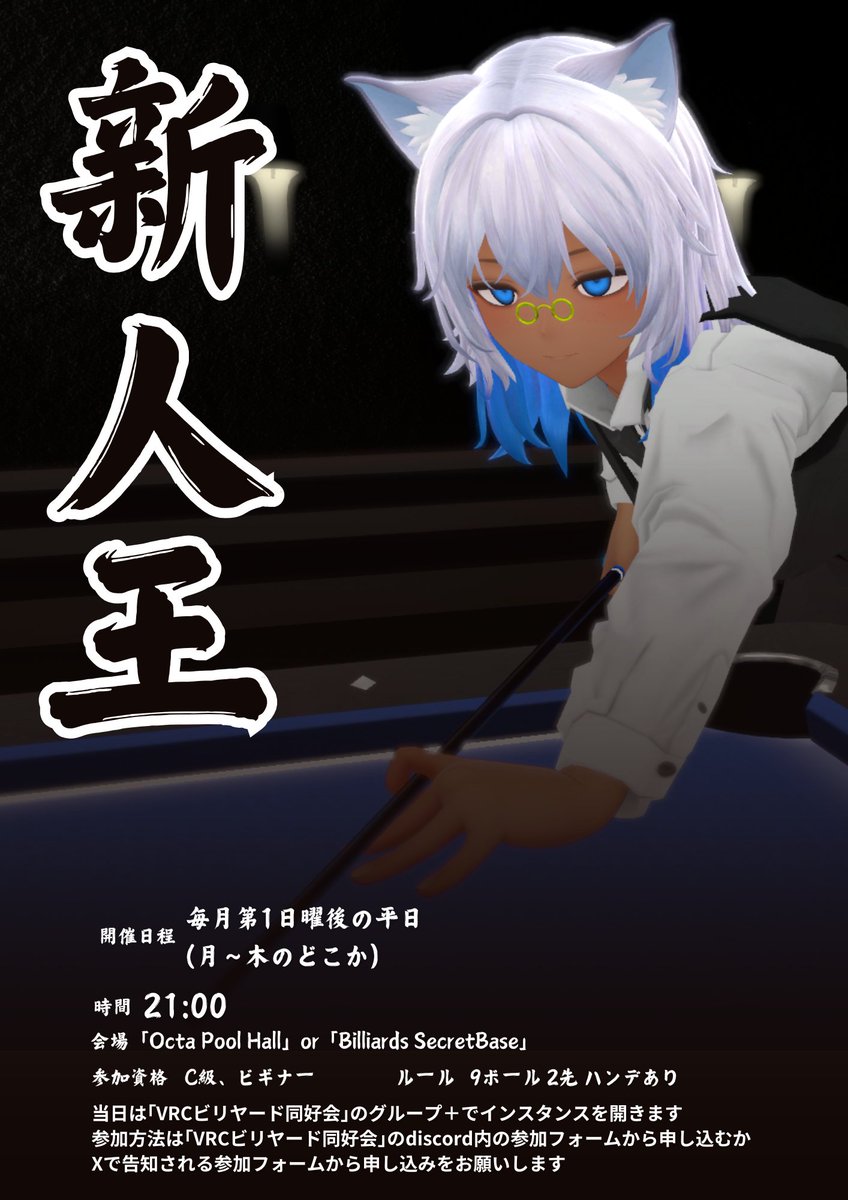 配信URLと、コメント欄にタイムスタンプがありますのでご活用ください