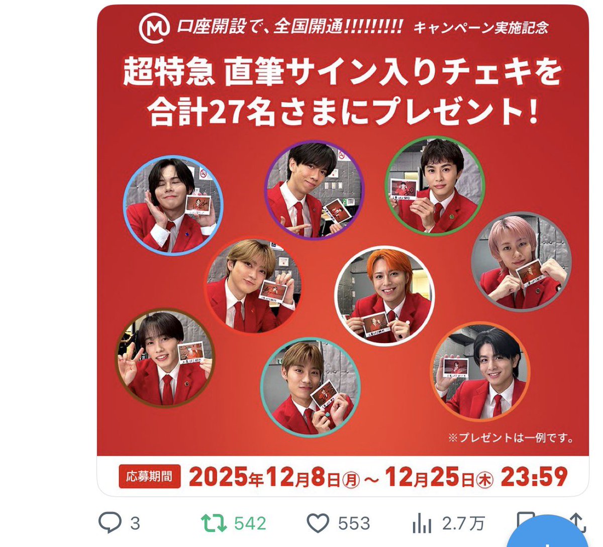 素敵な企画ありがとうございます🙇🏻‍♀️︎💕︎ 学生の頃からお世話に