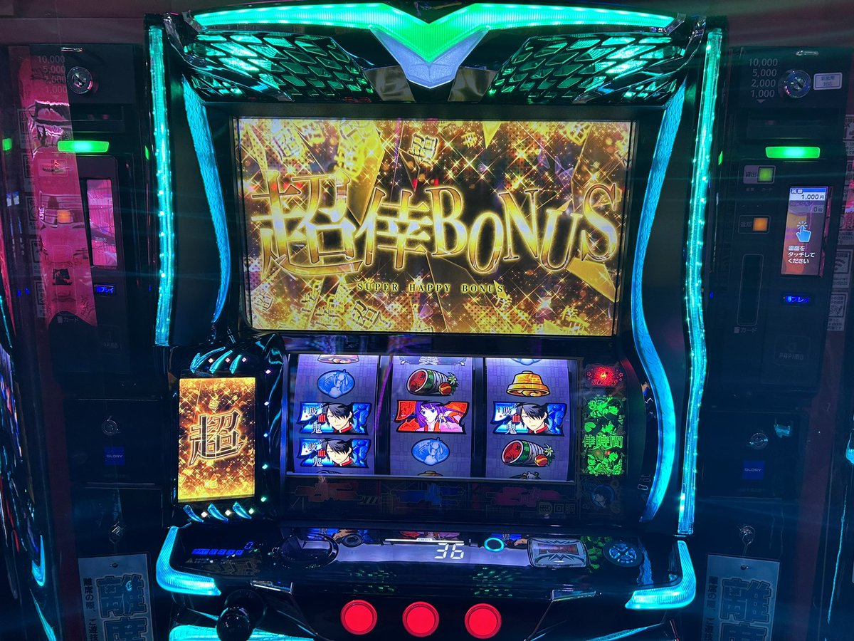 ロンフリ引いたー！ と思ったら最後に青赤青が揃う偉い方のフリーズや